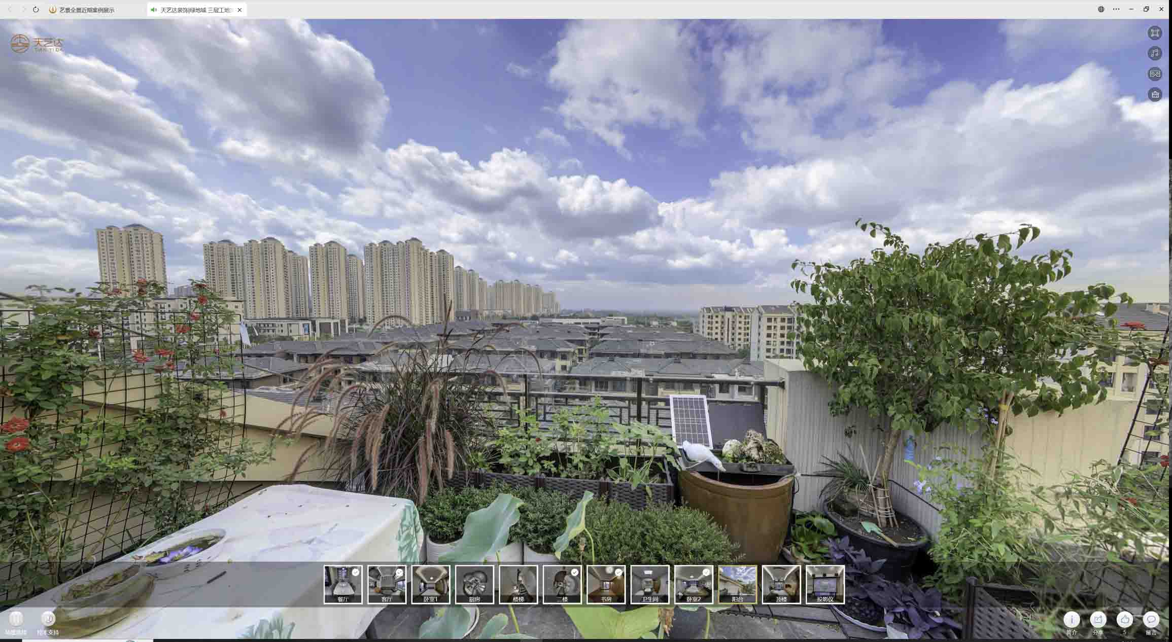 工业园区喻德江陶瓷馆